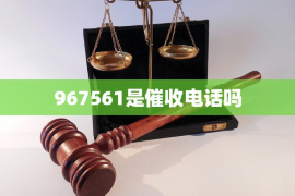 大城讨债公司如何把握上门催款的时机